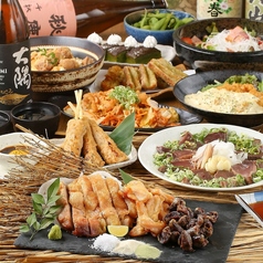 個室居酒屋 鶏うお 岩国店のコース写真