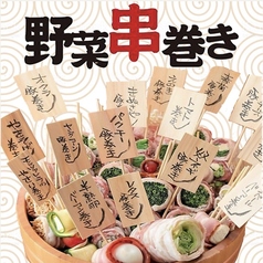 なまいき 武蔵小杉店の特集写真