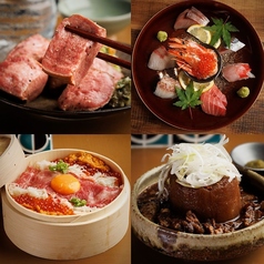 めしや 白虎 横浜のコース写真