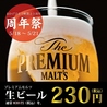 純系名古屋コーチン 樞 くるる 名駅店のおすすめポイント1