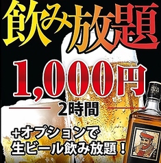 愛す村 熊本店の雰囲気2