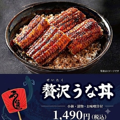 海へ アスティ45店のおすすめランチ3