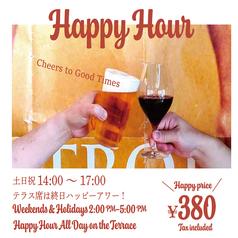 テラス席は夏季限定!終日ハッピーアワー開催中土日祝の14時~17時は全席対象ドリンクが380円!