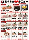 赤から 白河店のおすすめ料理2