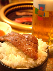ライス