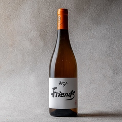 【オレンジ】ルーデュモン × スタジオジブリ「フレンズ 21」