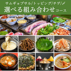 ベジテジや Soi 新潟万代店のコース写真