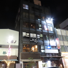 おかえり酒場 笑にたいむの外観1