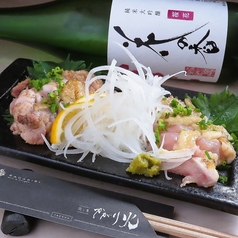 天草大王のたたき