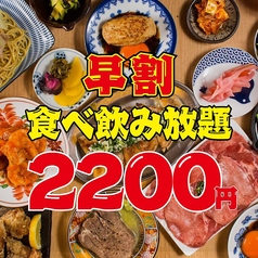 肉汁とっつぁん 吉祥寺店特集写真1