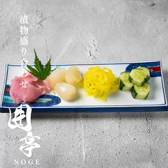 漬物盛り合わせ