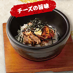 プルコギ風キムチチーズビビンバ