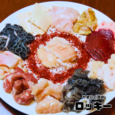 ホルモン盛(8~10種類の道産牛・豚ミックス) 大