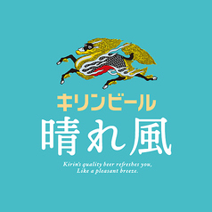 一福来のおすすめドリンク3