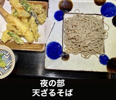 みんな大好き　天ざるそば