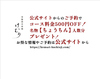 けむり 炭火串焼 四代目 八王子店の写真
