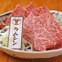 黒毛和牛 ラムシン
