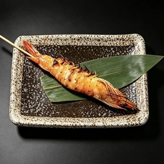 海老塩焼き