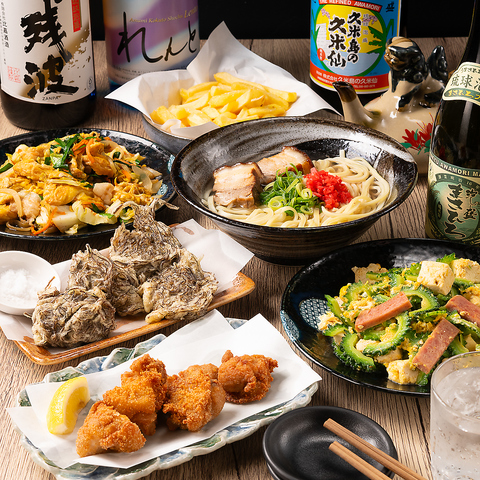2023年11月OPEN！京都で沖縄の郷土料理が楽しめる居酒屋！泡盛、オリオンビールあり！