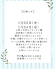 魚酒場ピン 神保町店のURL1