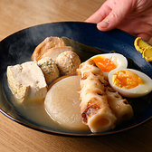 O denbar うまみ 新橋のおすすめ料理2