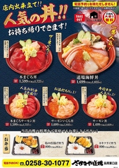 鶏の唐揚げ弁当