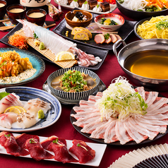 あか屋 熊本下通り店のおすすめ料理2