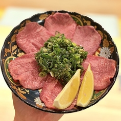 清特製ネギ塩タン