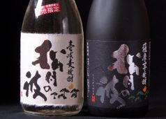 世界が認めた！松月亭オリジナル焼酎あります