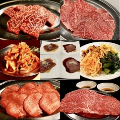 焼肉 泰山 越谷店のコース写真