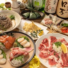 串揚げ居酒屋 ハシゴ 郡山店特集写真1