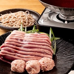 京鴨とsake 鴨蔵 kamokuraのおすすめランチ2