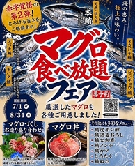九州料理二代目わたり 国分寺店のコース写真