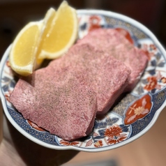 厚切りタン