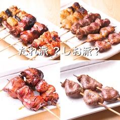 串酒場 そねすけのおすすめ料理1