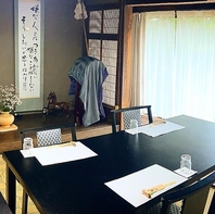 元武家屋敷でゆったりとお食事