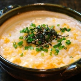 【鶏雑炊】丸鶏を12時間煮込んだ濃厚鳥スープで作る雑炊は絶品！