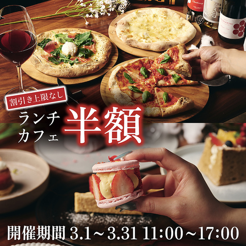 中野 個室 ビストロ イタリアン ダイニングバー カフェ 駅近. ランチ