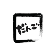 お子様連れでも安心して楽しめる空間♪