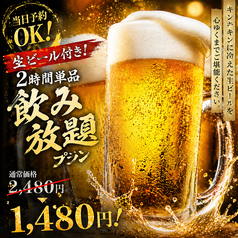 きた小町のコース写真