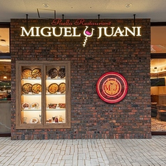 ミゲルフアニ 東京ドームシティラクーア店の写真3
