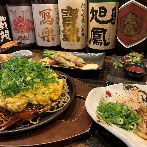 鉄板居酒屋 神盃 Kanpai 広島市西区 居酒屋 ネット予約可 ホットペッパーグルメ