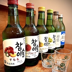 チャミスルのフレーバーも多彩！