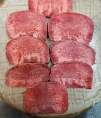タン塩