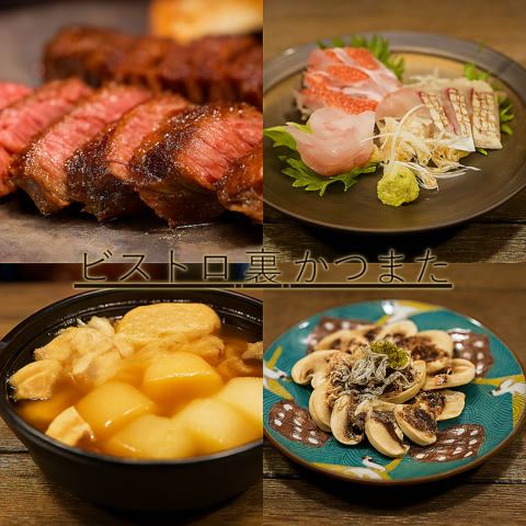 NEWOPEN！一風変わった多彩な和食とナチュラルワインを大人の隠れ家で