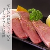 焼肉かねまる 焼津店のおすすめポイント3