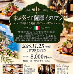 マルコポーロのコース写真