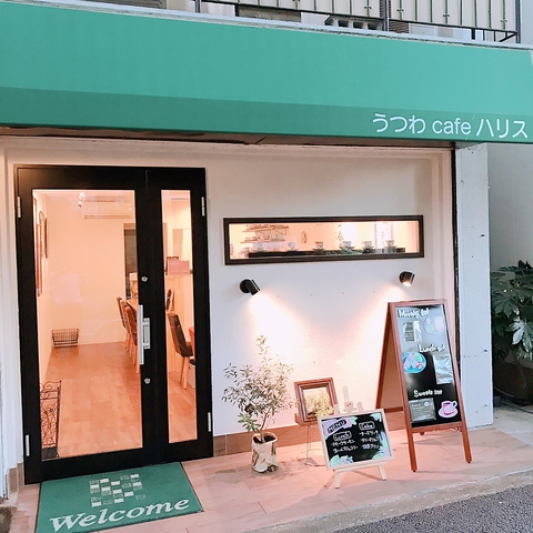茨木市でうつわを楽しめるカフェ『うつわcafeハリス』