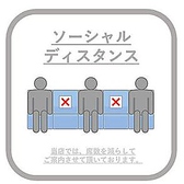 久米乃里では、安心と信頼を提供するとともに、新型コロナウイルス感染拡大防止対策を行っております。スタッフによる手洗いやアルコール消毒の徹底、マスク着用、座席数を減らしてのソーシャルディスタンス、さらにお席ごとに仕切りを設けております。安心してお食事をお楽しみ頂けるよう、従業員一同、最善を尽くします。