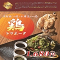 個室de肉バル ビーフ 蔵 KURA  姫路駅前店のおすすめ料理1
